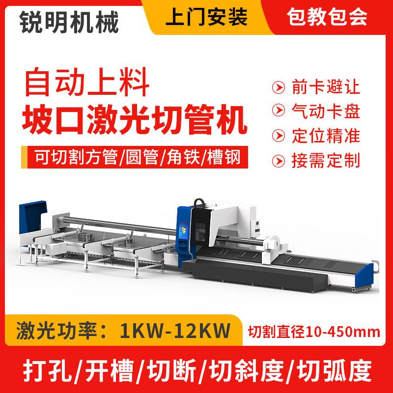 全自动管材激光切割机工业用打孔割管机大型数控光纤激光切管机