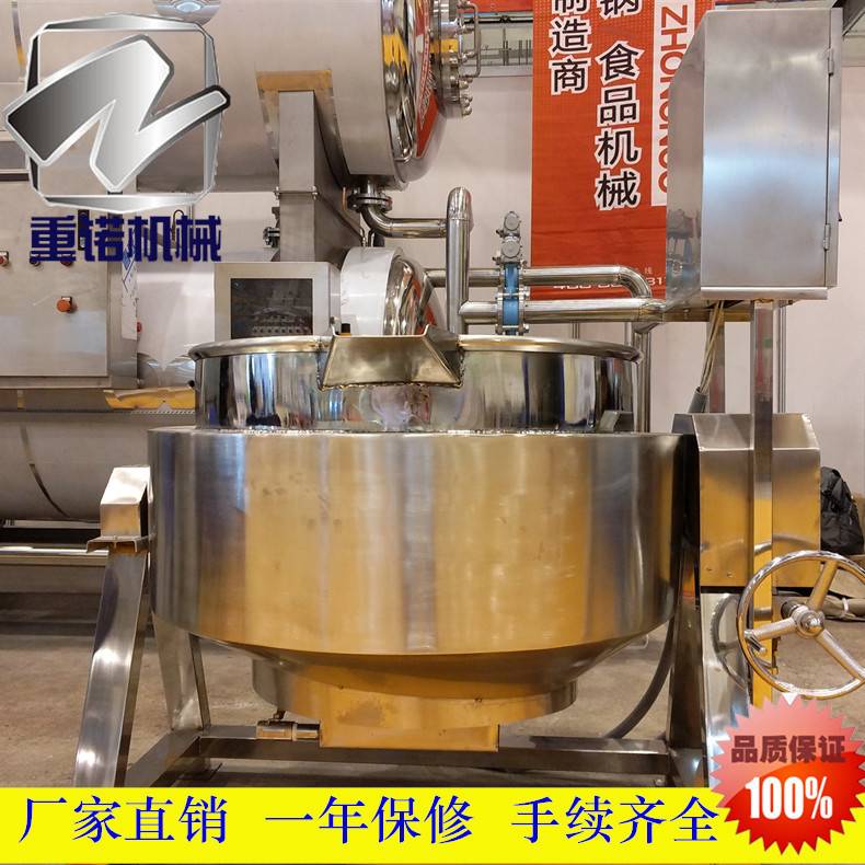 带搅拌夹层锅旋转刮边夹层锅厂家直销电加热夹层锅带搅拌夹层锅
