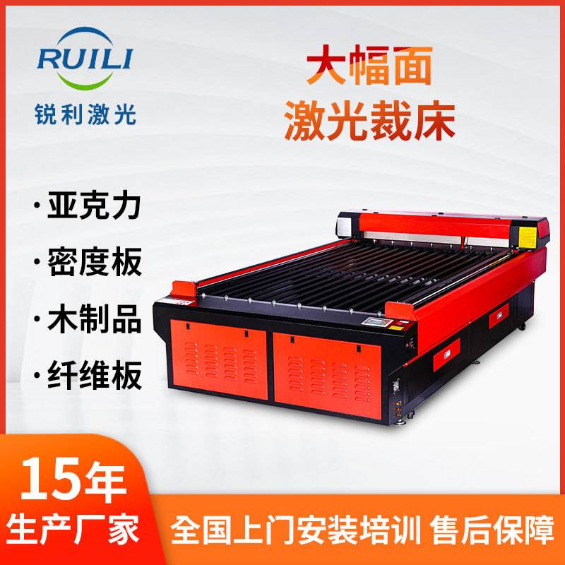 木板激光切割机 亚克力雕刻广告激光切割机 大功率厚木板