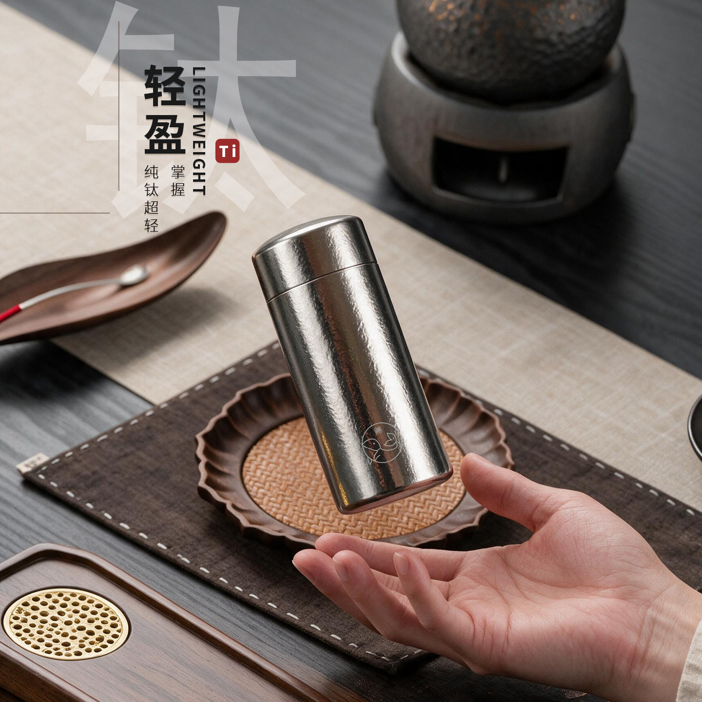 中秋好礼高品质迷你钛杯