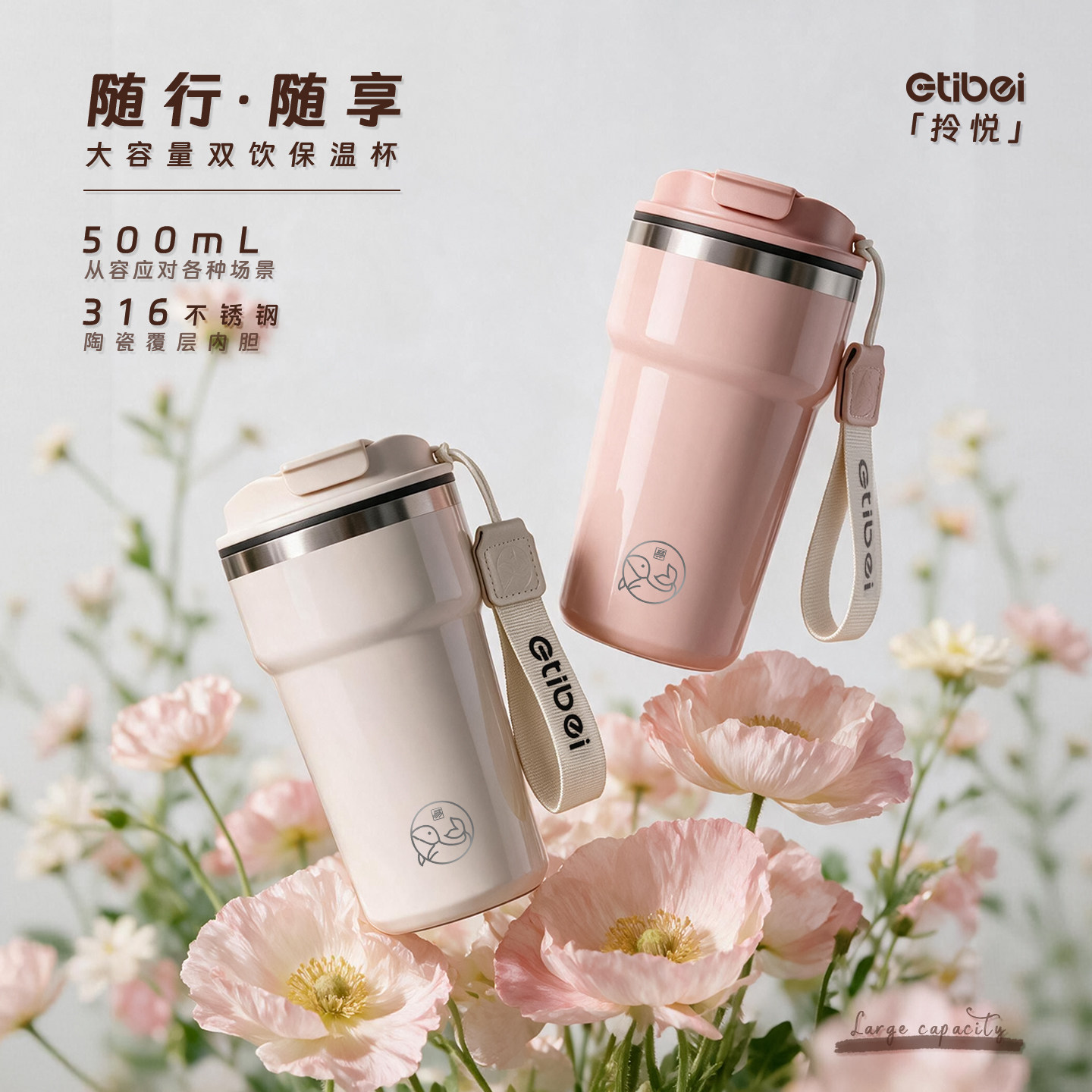 中秋节实用礼物陶瓷内胆保温杯