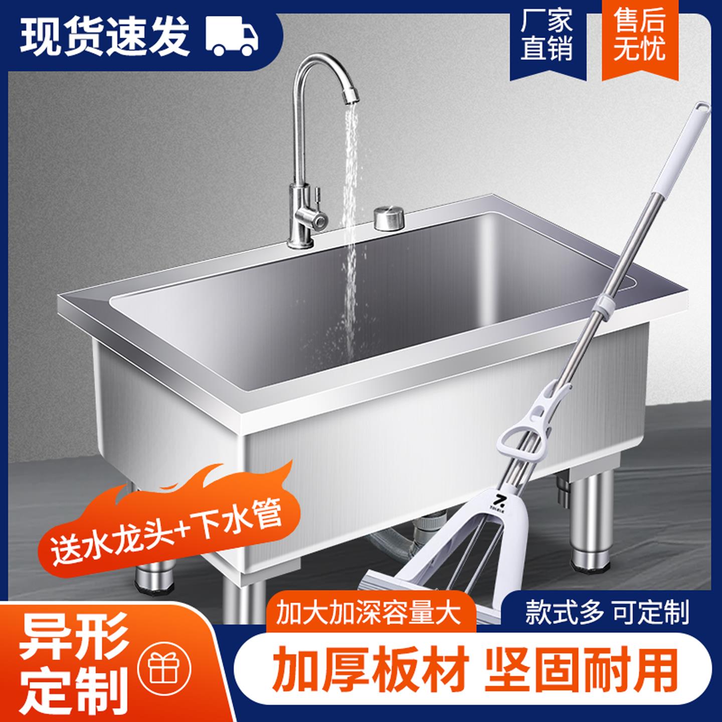 拖把池不锈钢商用家用一体水槽水池拖布池阳台户外长方形大墩布池