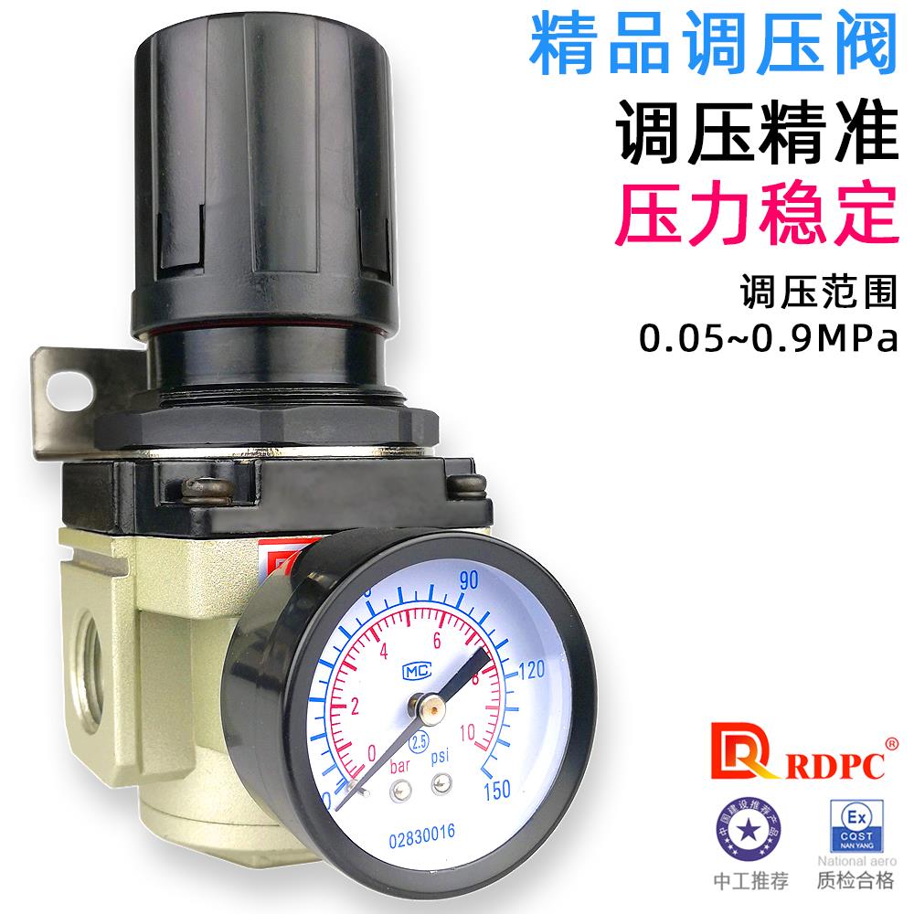 原装AR2000-02 3000-03 4000-04 5000-06 -10调压阀减压阀稳压