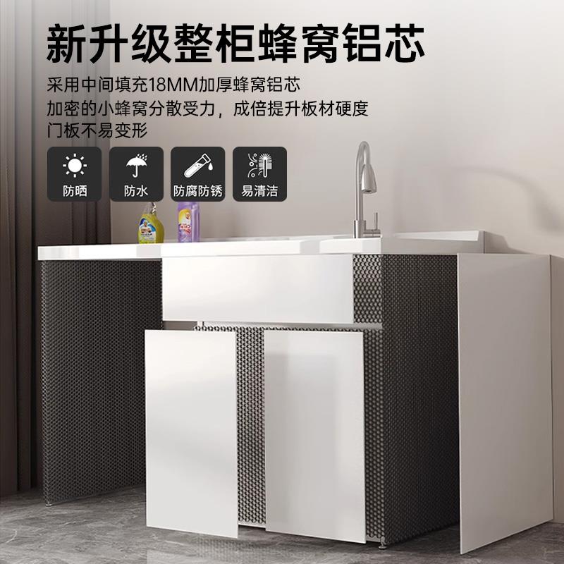 定制洗衣机阳台柜洗手盆一体柜洗手盆柜组合洗脸盆柜组合一体台盆