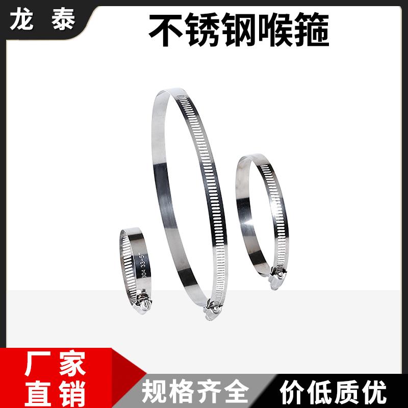 304不锈钢美式喉箍管卡管夹强力抱箍软管皮管竹节头固定抱箍管箍