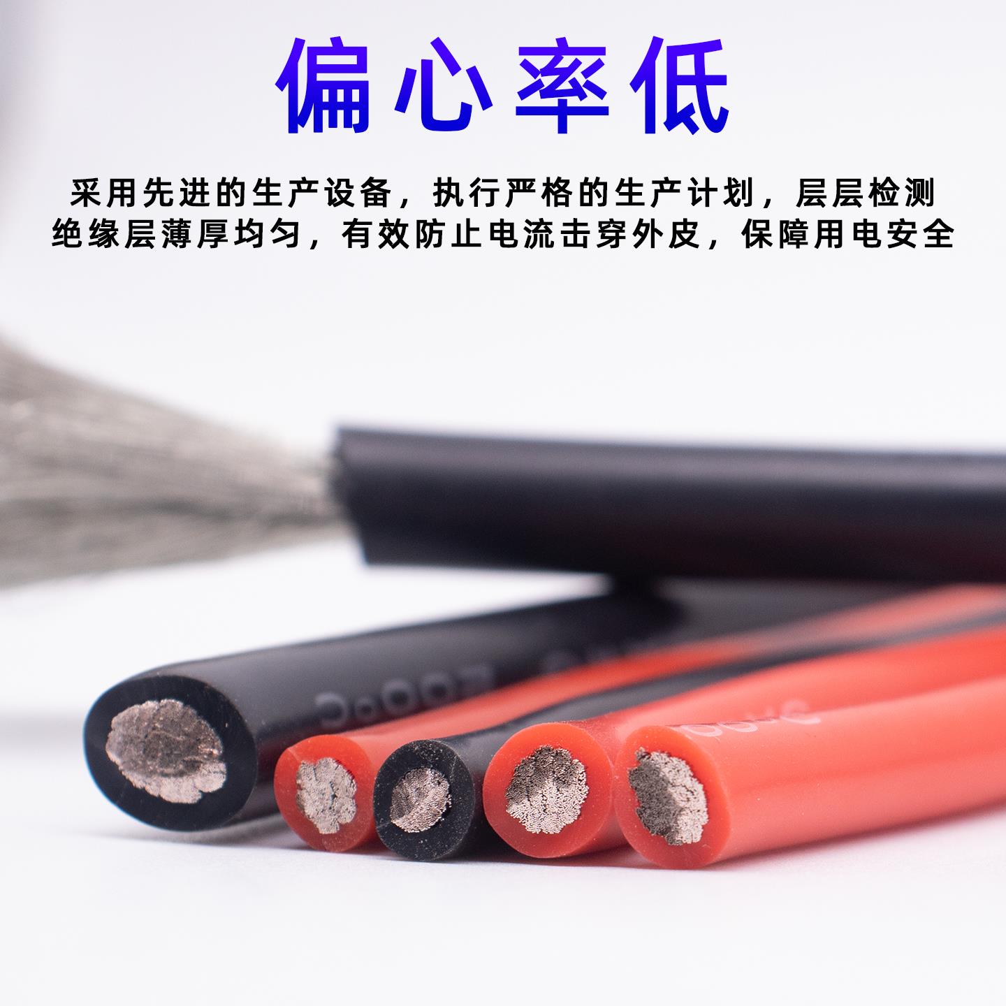 特软耐高温单芯矽胶线 线16 14 12 10 8 7 6AWG航模新能源汽车锂