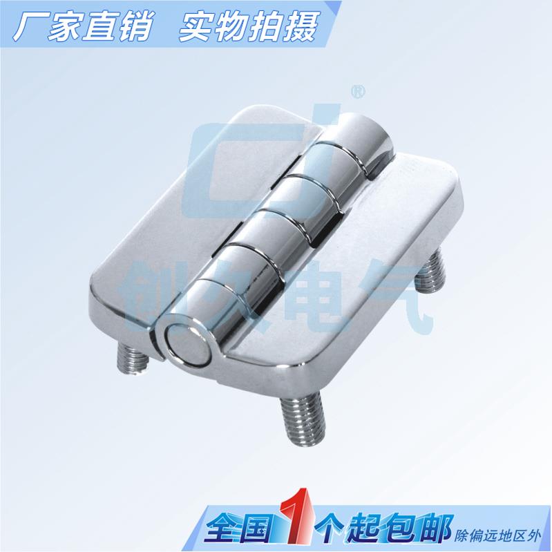 海坦CL209-1-2不锈钢配电柜门铰炼 CL209 动力柜机箱铰炼304HL009