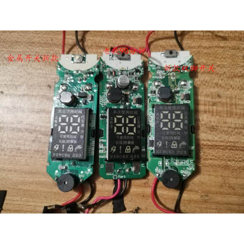 飞科FS339FS338FS336FS337FS333电动剃须刀电线路板电池电机配件