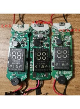 飞科FS339FS338FS336FS337FS333电动剃须刀电线路板电池电机配件