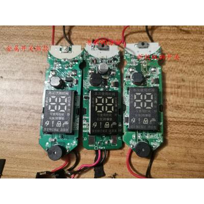 飞科FS339FS338FS336FS337FS333电动剃须刀电线路板电池电机配件