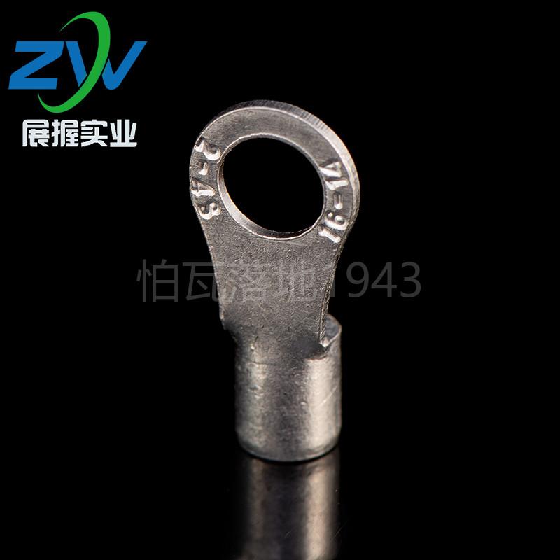 国标A级圆型裸端头RNB2-4 O型冷压接线端子紫铜焊接 含专票 100祇