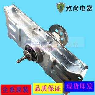 M809 M808 M810 M813 M830洗衣机离合器 三洋XQB60 M813Z M726Z