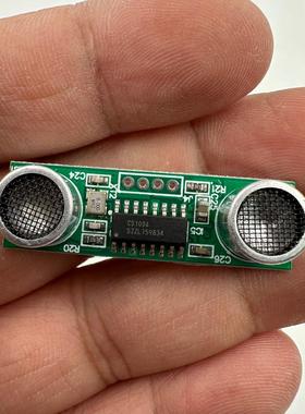 Cs100A超声波距离传感器4P2.0螺距引脚头接口全新数据优于