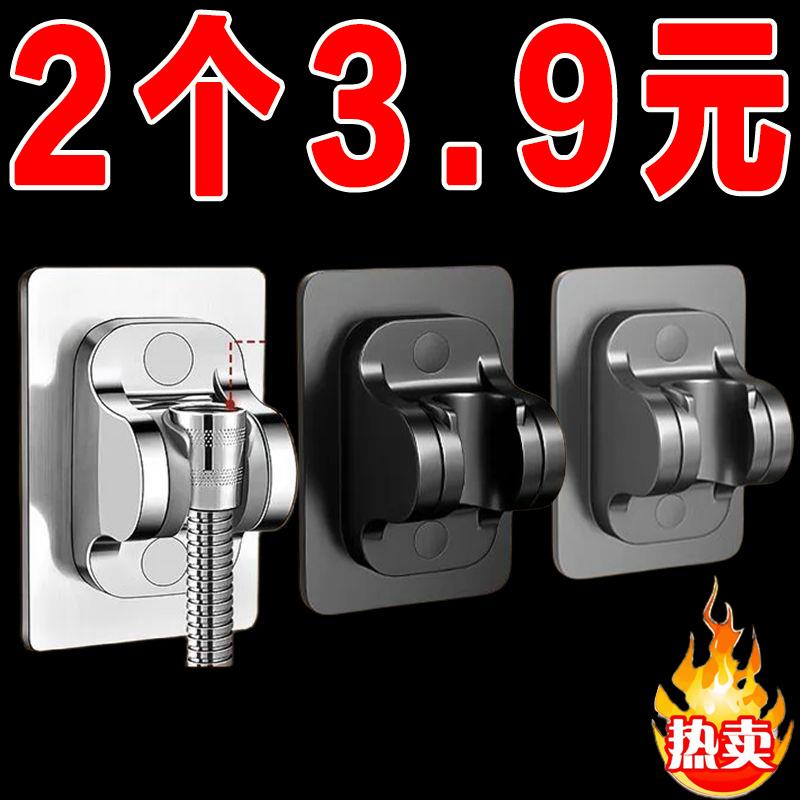 免打孔花洒支架浴室淋浴器喷头置物架可调节挂钩配件通用固定底座