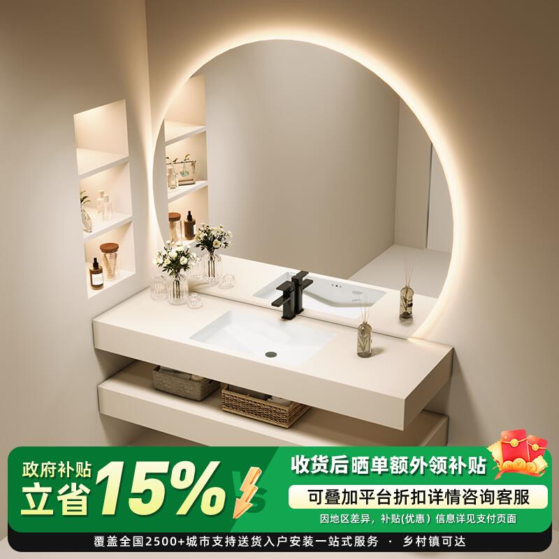 楠家匠2025新款岩板陶瓷无缝一体盆浴室柜组合洗漱台洗手盆柜