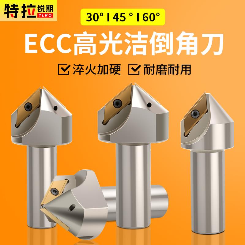 ECC长刃倒角铣刀杆数控倒角刀杆30度45度60度XET10101 XCET170404
