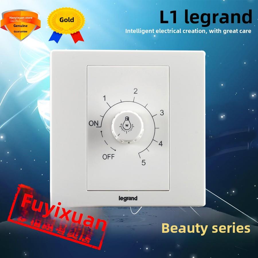 罗格朗86型无级调光开关旋钮式调光开关调光器86