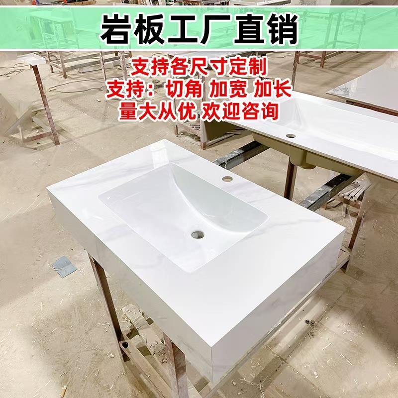 可定制岩板无缝台下陶瓷洗手盆挂墙式一体洗脸盆宾馆浴室洗手台盆