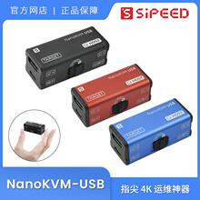 Sipeed NanoKVM USB 运维 采集卡虚拟键鼠网页控制HDMI环出切换器