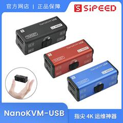Sipeed NanoKVM USB 运维 采集卡虚拟键鼠网页控制HDMI环出切换器