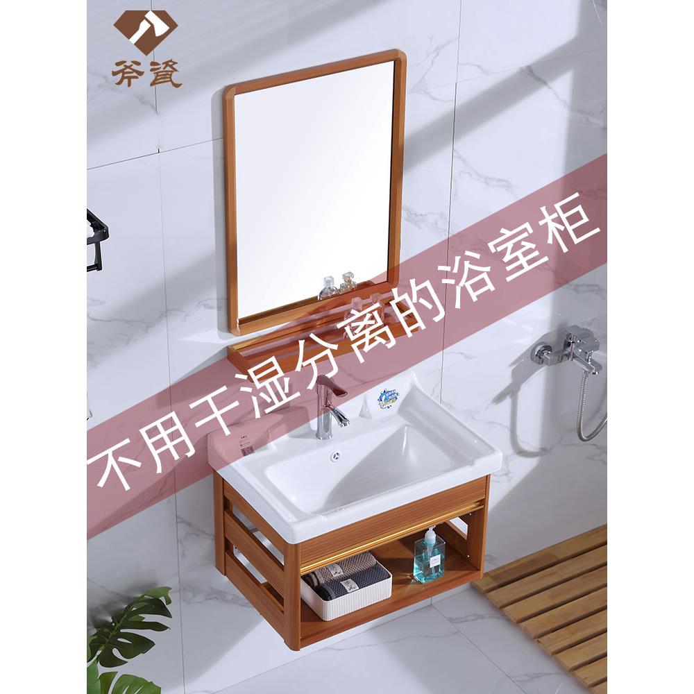 小户型挂墙式洗手盆柜组合卫生间洗脸盆迷你支架陶瓷面盆简易挂盆