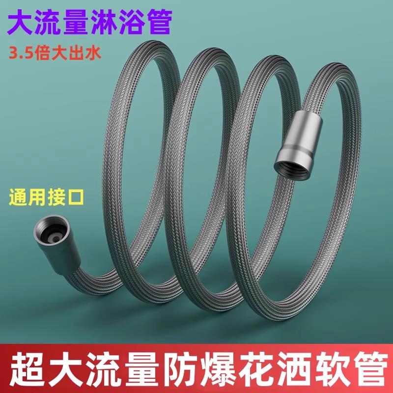 防缠绕尼龙绳编织防爆软管浴霸花洒淋浴管头器高温大口径出水连接