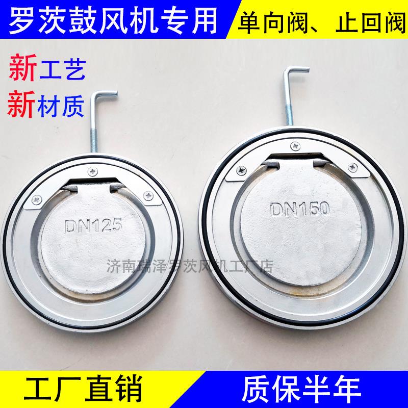 DCV100 DCV150 DCV200 DCV300型单向阀 罗茨鼓风机止回阀碳钢蝶阀