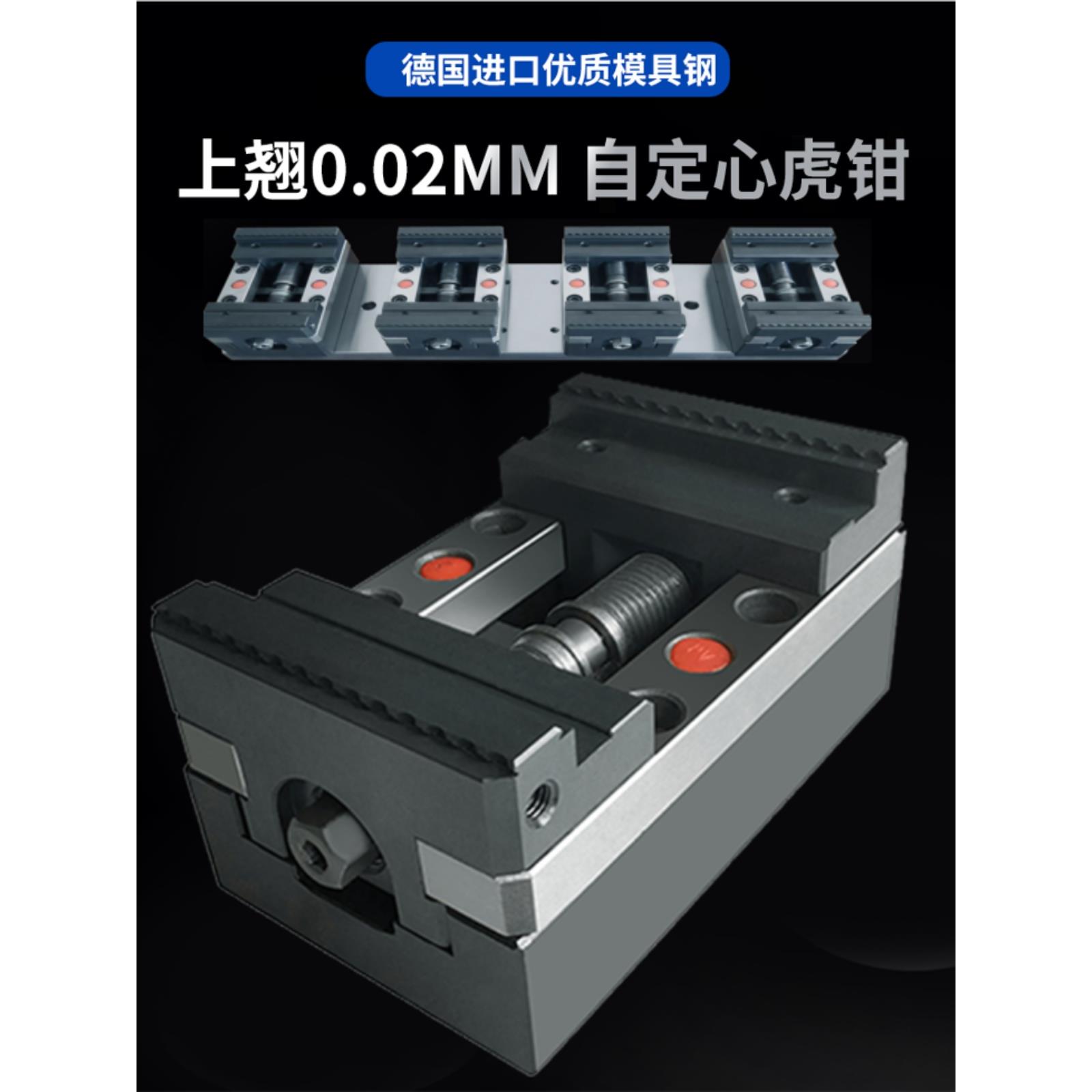 无双K系列自定心精密四轴虎钳批量快换软爪多功能小台钳机床夹具
