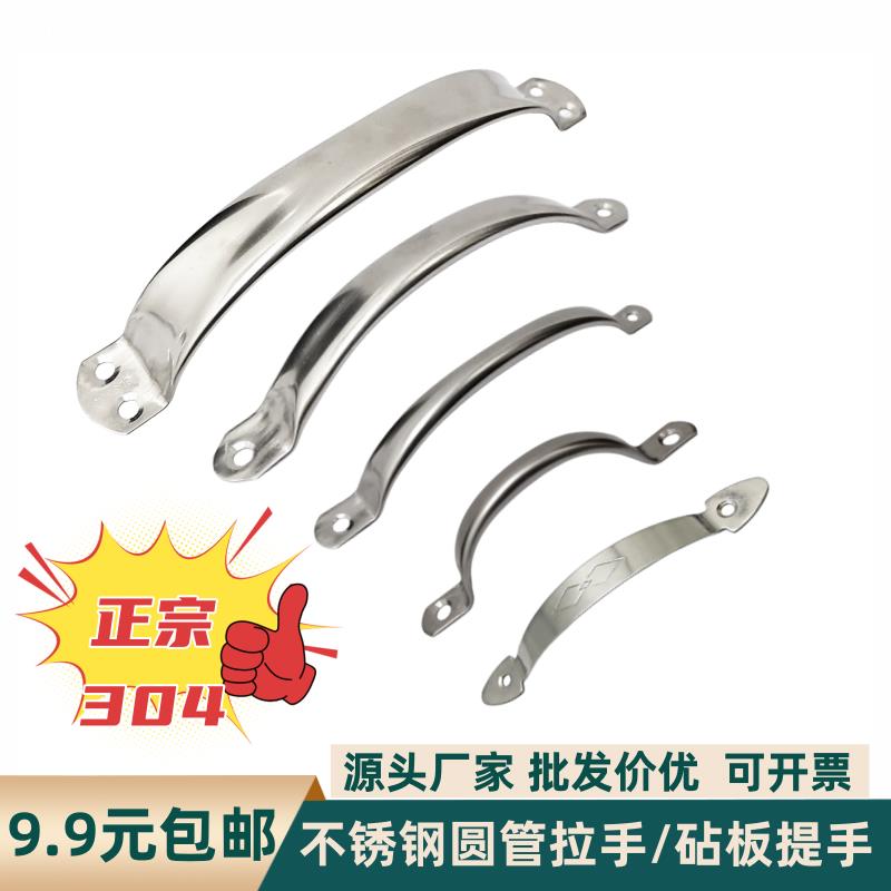 圆管小拉手封边加厚304/201不锈钢铝合金木门柜橱门抽屉砧板提手