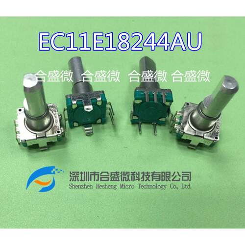 ALPS编码器 EC11E18244AU 轴长20MM 定位数36脉冲数18 现货直拍