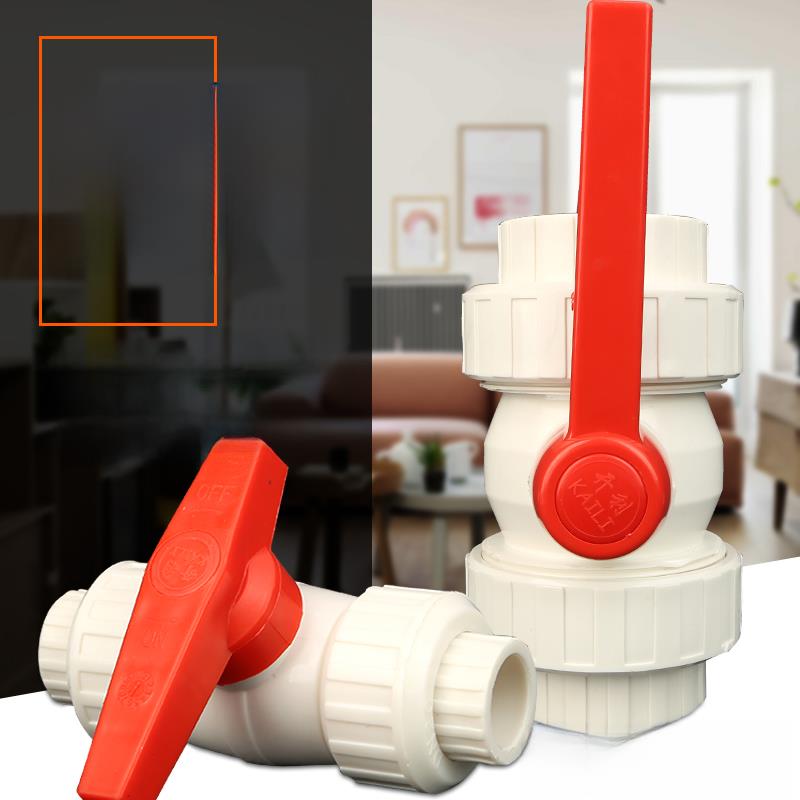 开利钢芯全塑PPR双活接球阀20 4分25 6分32 1寸40 5063高密度阀门