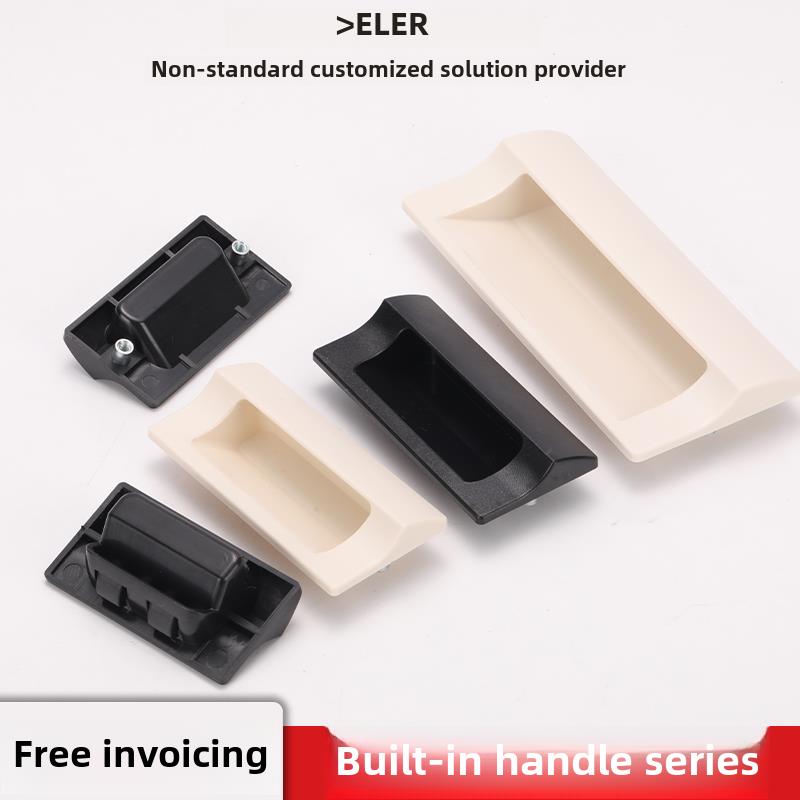 嵌入式尼龙隐式拉手Hc-Xad41/42抽屉柜门拉手塑料Xad81/82机箱扣