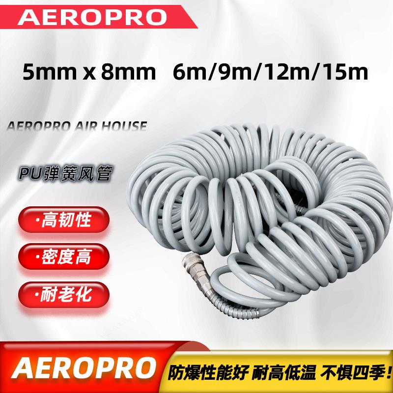 PU气管软管弹簧汽管气泵伸缩螺旋软管耐高压风管带接头工业级官