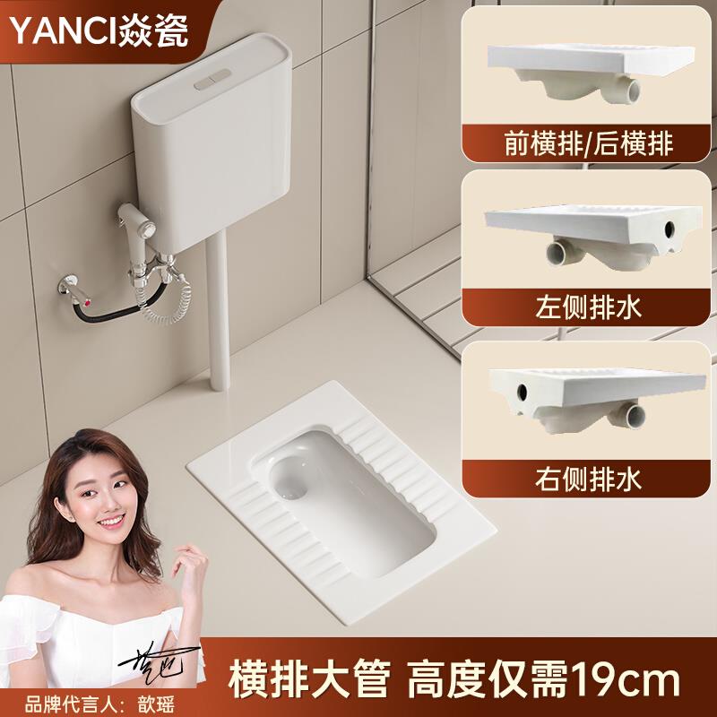 家用陶瓷侧排蹲便器超薄蹲坑左排右排前横排后墙排式带存水弯便池