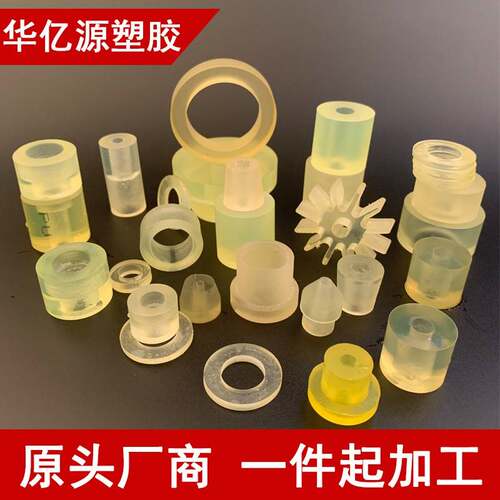 聚氨酯板优力胶棒牛筋棒PU50度板材减震防撞垫片来图加工零切个性