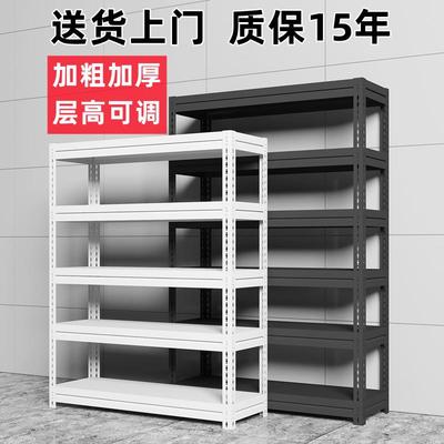 货架收纳架阳台家用角钢板置物架铁架子落地厨房仓库地下室储物架