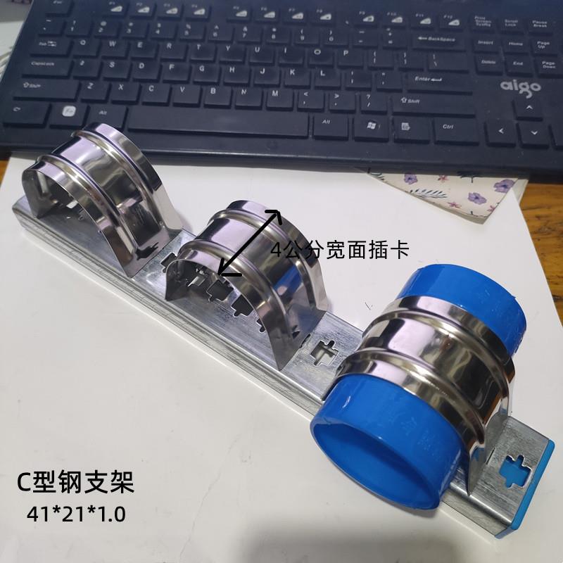 新款水机二联供中央空调吊卡不锈钢扣管箍管夹水冷式空调支架型钢