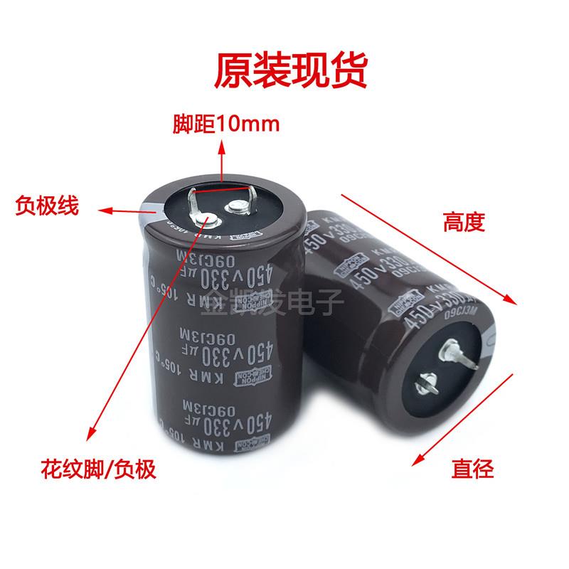 450v330uf电容400V330UF全新原装黑金刚点/电焊机 逆变器 变频器