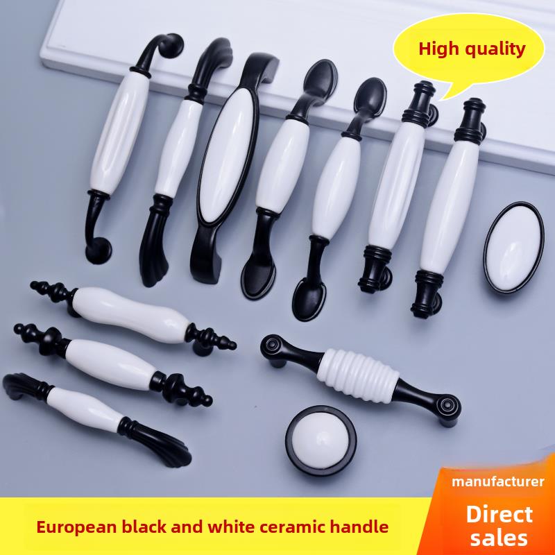 黑白陶瓷拉手欧洲现代极简主义柜门拉手美式衣柜抽屉柜门实金拉手