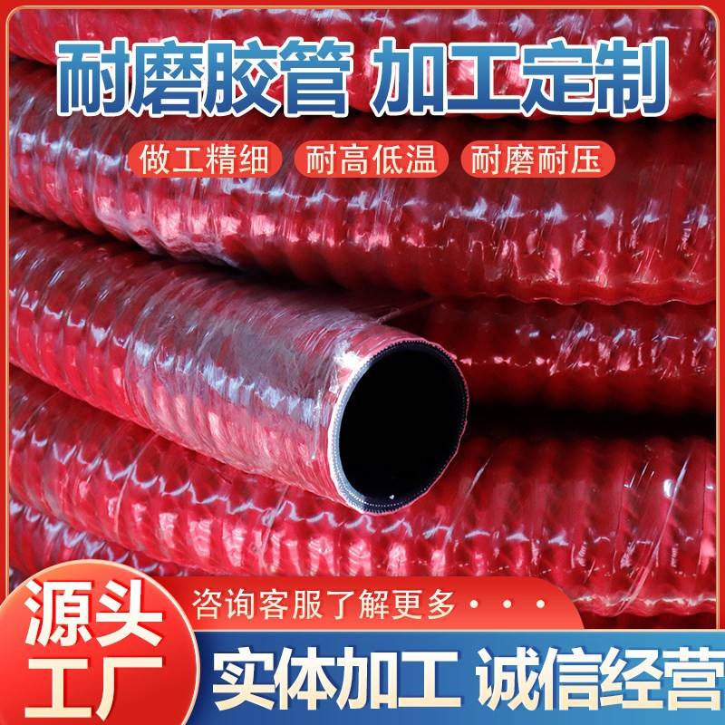 夹布耐磨橡胶管黑色胶皮管大口径软连接三元乙丙EPDM耐油丁腈胶管图片