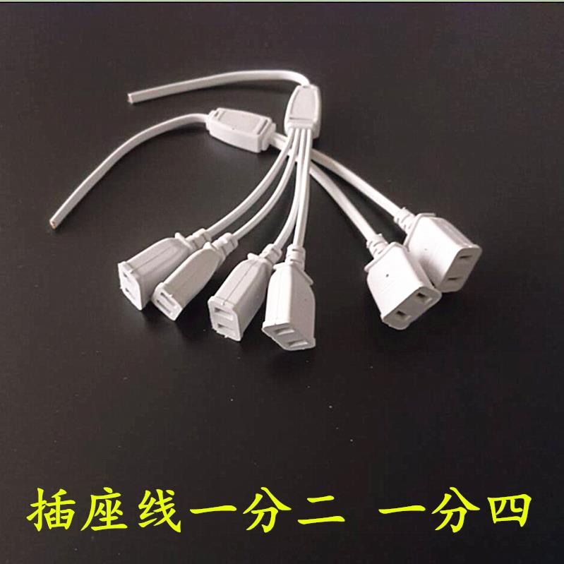 迷你排插不带插头接线 线板插排延长线 线多功能多孔弱电布线 线