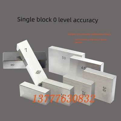 哈量0级标准块规单块量块10/20/30/50/100mm千分尺卡尺仪器校准块