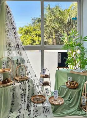 视觉系布坊幼儿园环创新中式国风绿色系班级教室布置装饰纱幔布料