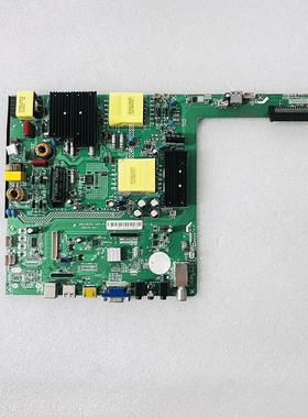 教学办公一体机主板BSD.E6UTVL-OPS-P1 OPS原装教育机配件 测好