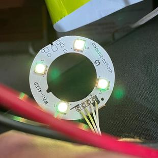 「年底清仓」Rgb灯板 带控制板 4.2V锂电池供电 研究价