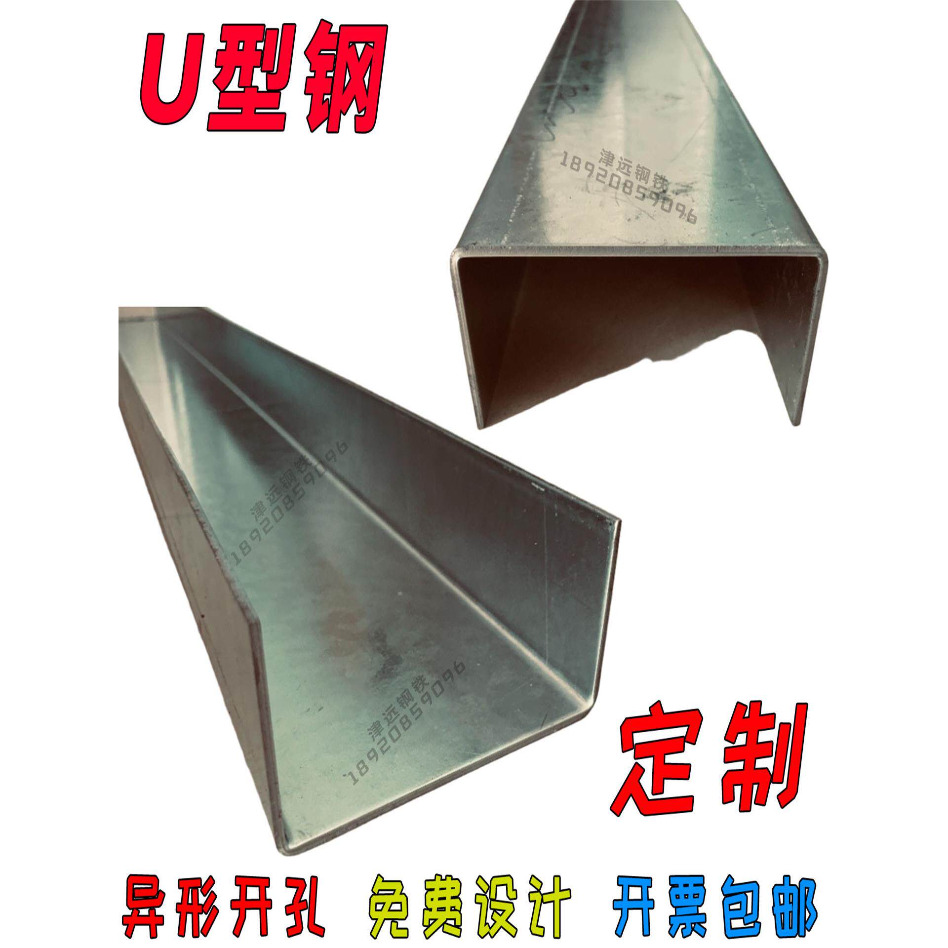 u型钢镀锌板2mm槽钢凹槽预埋玻璃卡槽轨道门槛盖板挂板折弯凵型钢