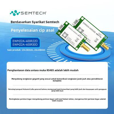 LoRa无线串口模块国产PAN3060低功耗485射频通讯数据透传IAP升级