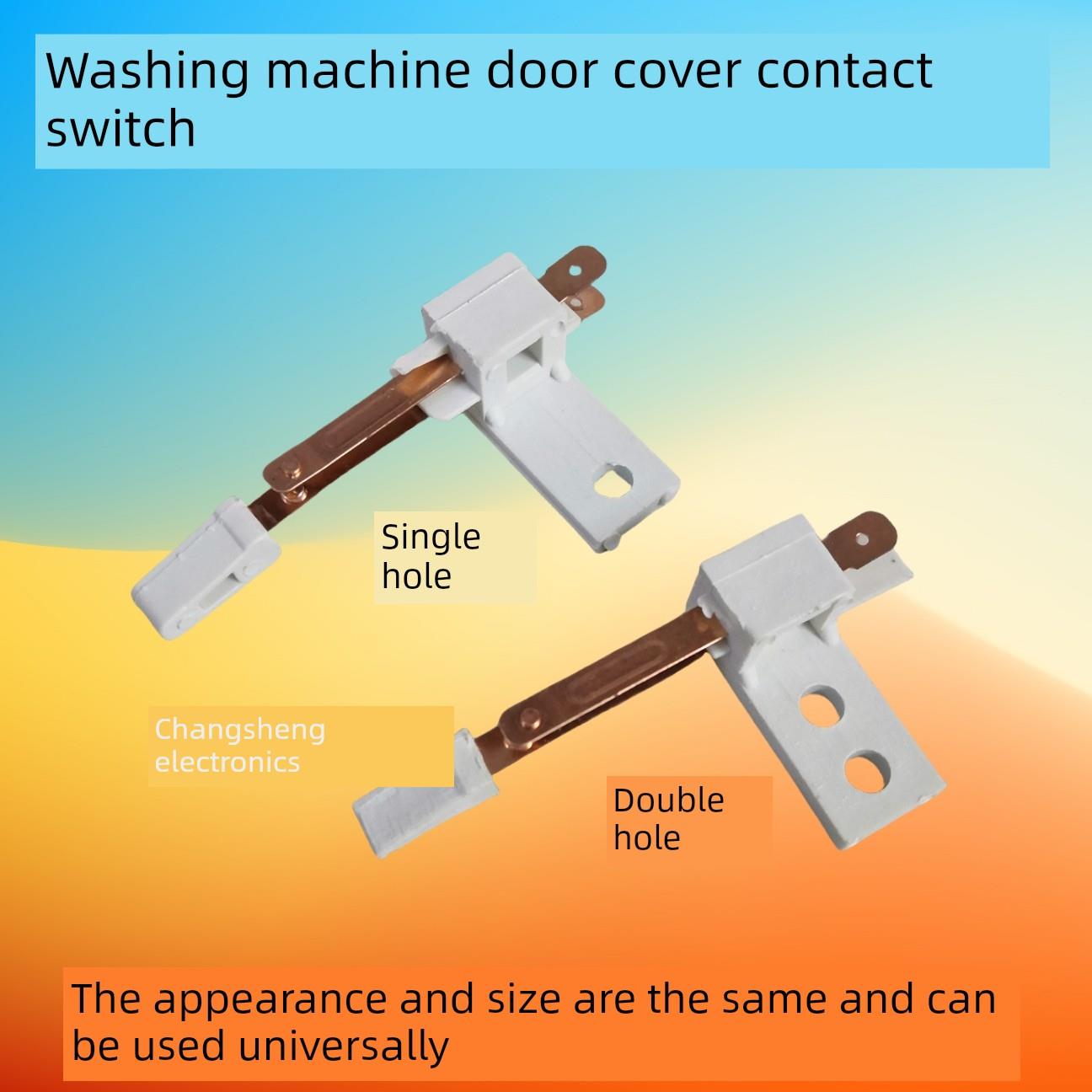 洗衣机铜触点开关门盖开关脱水桶盖触点开关触点开关