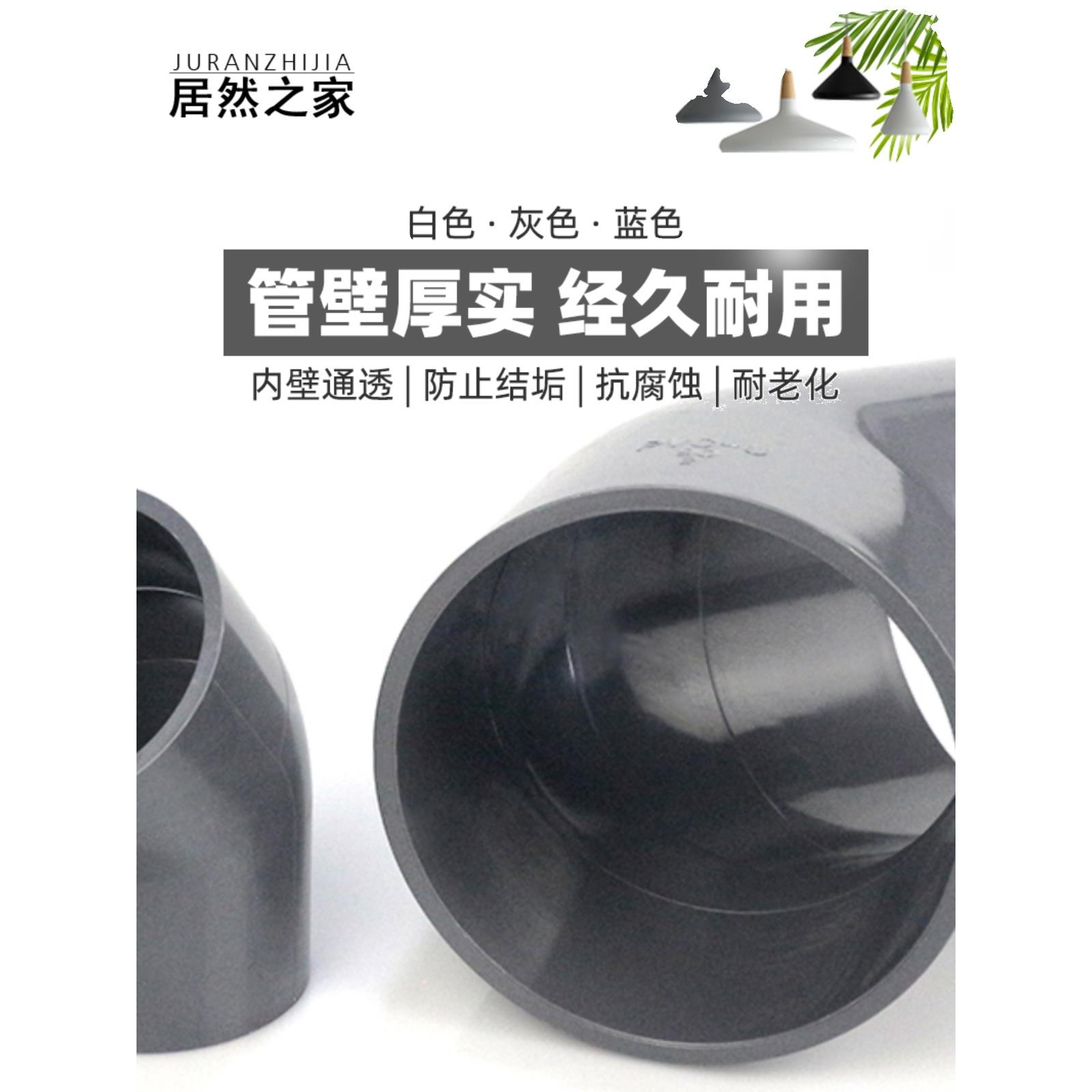 PVC45度弯头管件20 25 32 40 50 63 75 90 110 160 塑料水管弯头