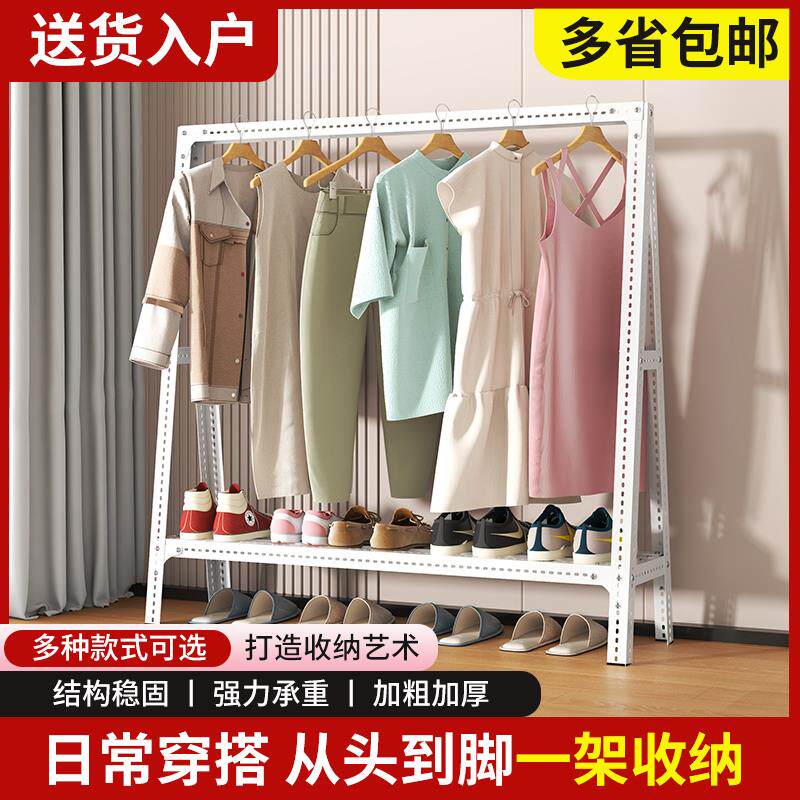 服装店展示架角钢家用卧室专用衣服陈列衣架网红挂衣架女装店货架